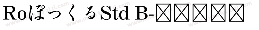 RoぽっくるStd B字体转换
